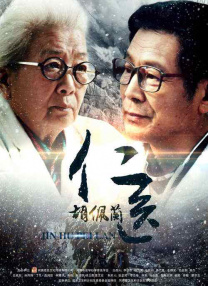 风流小姨子